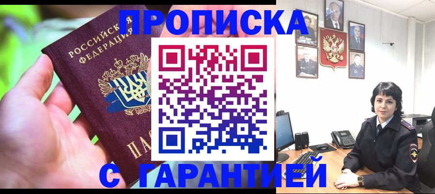 регистрация для дет. сада в Кохме