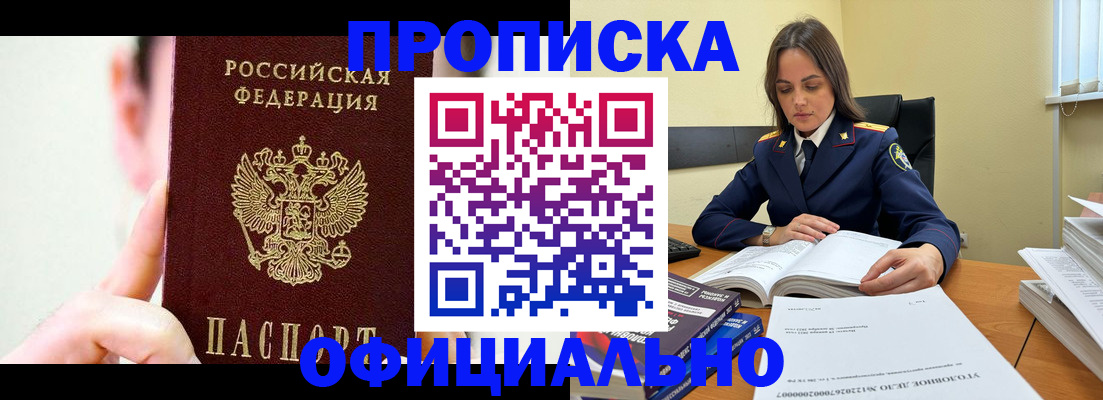 регистрация для дет. сада в Кохме